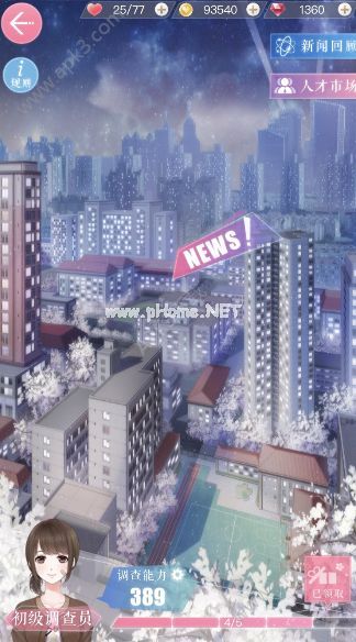 恋与制作人黑道的宝物事件怎么选 黑道的宝物事件选择攻略[图]图片1