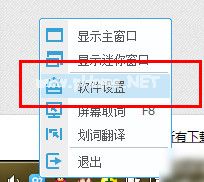 有道词典如何翻译图片上的文字？