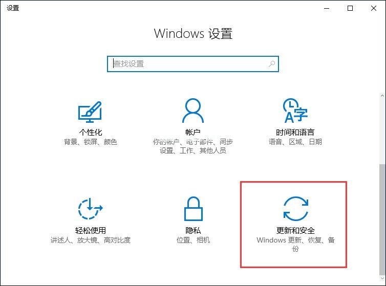 Win10电脑是如何还原出厂设置的？Win10恢复出厂设置方法介绍