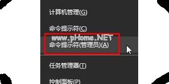 微软商店无法下载应用程序