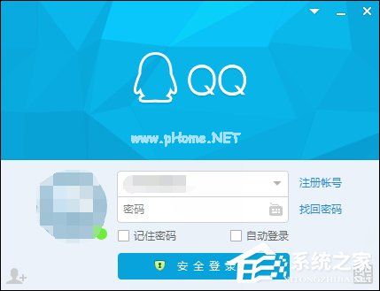 QQ推荐好友功能怎么关闭？