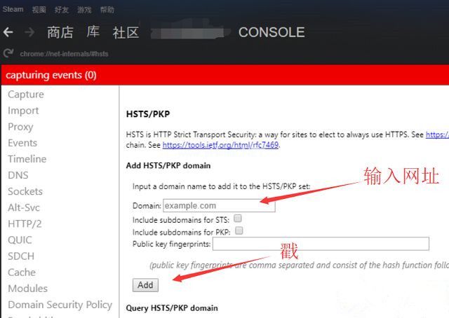 电脑无法访问Steam社区怎么办