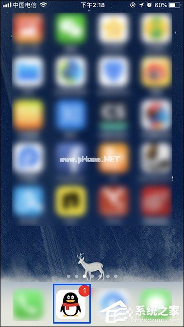 QQ群如何共享地理位置？关闭QQ共享位置信息的方法
