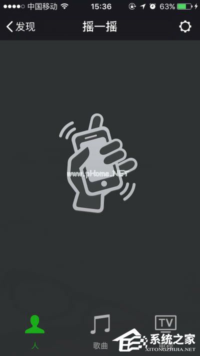 手机微信摇一摇不能用了怎么办？微信摇一摇没反应的解决办法