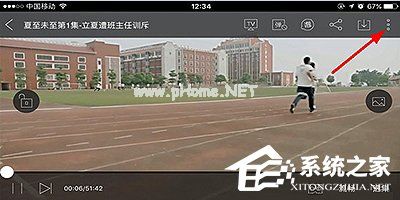 爱奇艺播放器怎么加速播放？