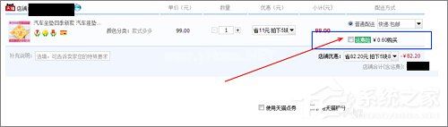 淘宝怎么退运费险？淘宝退运费险流程