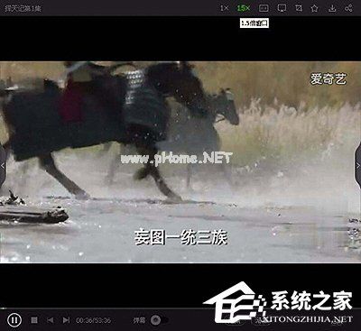 爱奇艺播放器怎么加速播放？