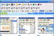 NetPad网络书签0.08.08
