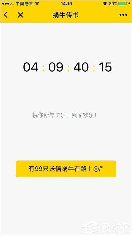 微信如何设置定时发送消息？微信定时发送消息的方法