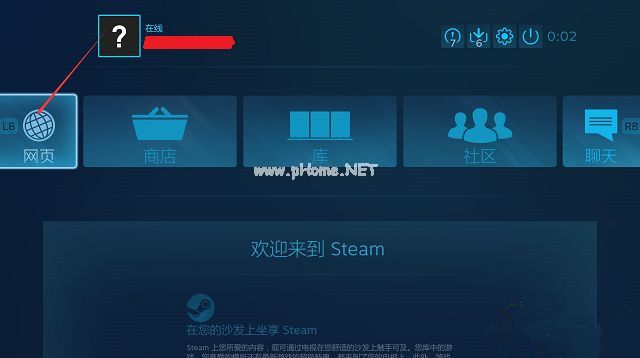 电脑无法访问Steam社区怎么办
