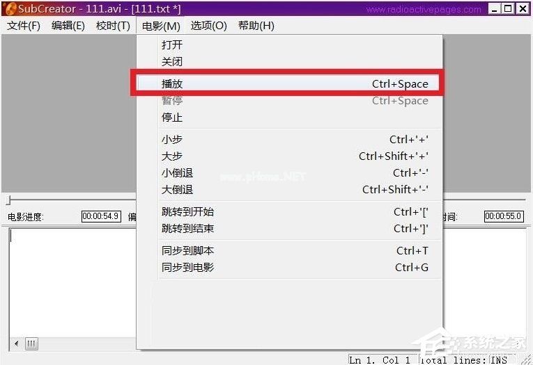 视频如何添加字幕？简单好用的字幕制作软件介绍