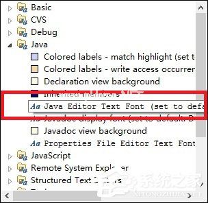Eclipse字体大小设置步骤 Eclipse字体格式设置方法