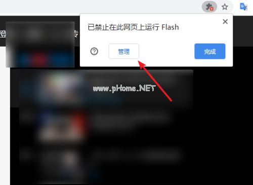 Adobe  Flash  Player被屏蔽