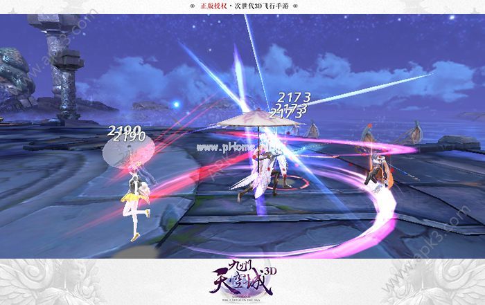 九州天空城3D情缘pk大赛怎么玩 情缘pk大赛奖励与规则介绍[多图]图片2