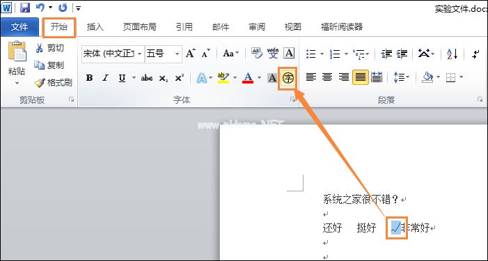 如何在Word中打钩？Word特殊符号方框中打钩怎么打出来？