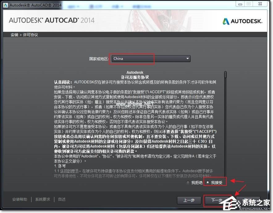 CAD  2014序列号和密钥怎么使用？如何安装破解CAD  2014？