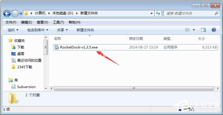 rocketdock怎么用？使用RocketDock仿苹果任务栏的操作教程