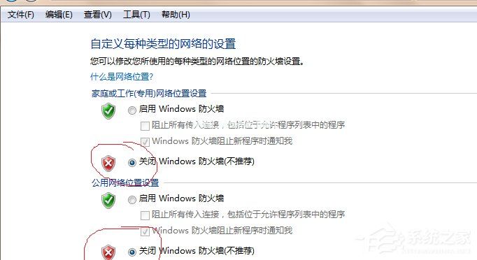 iTunes不识别iPhone设备怎么解决？