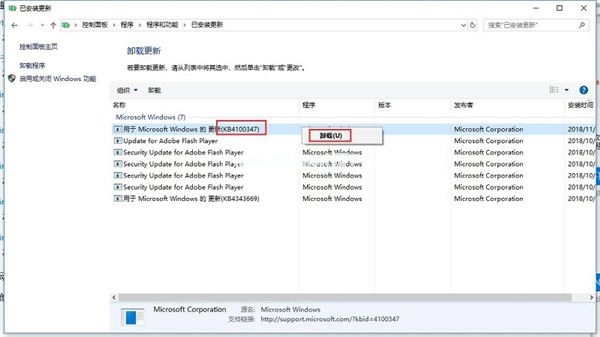 雷电模拟器经常卡顿