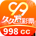 998cc彩票官网登录