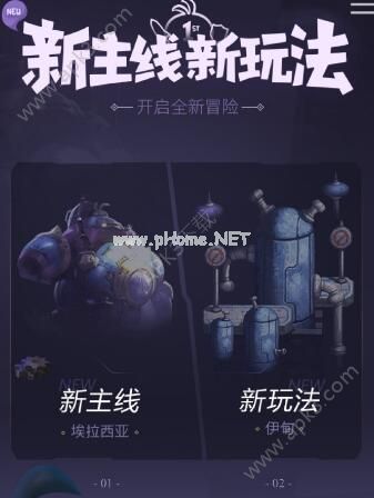 不思议迷宫周年庆活动BOSS点不了解决方法 周年庆活动BOSS不能点怎么办？[图]图片1