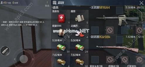 光荣使命手游M16A4该怎么玩？光荣使命手游M16A4好用吗？[多图]图片2