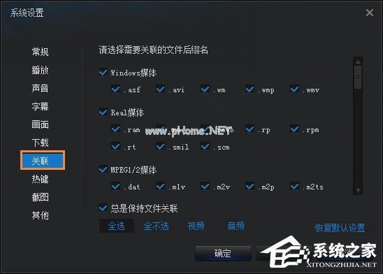 如何打开amr文件？amr音频格式用什么打开？