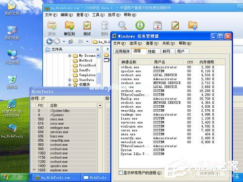 怎样隐藏进程？HideToolz进程隐藏方法