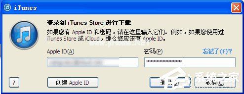itunes怎么安装软件？itunes安装软件教程