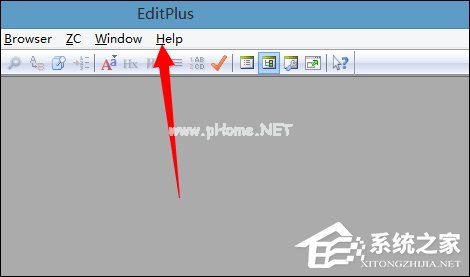 EditPlus如何激活