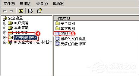 QQ无法安装并提示“QQ非法改动，无法安装”怎么办？