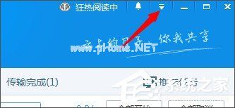 百度网盘上传文件失败怎么办？百度网盘无法上传文件的解决办法
