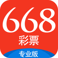 668彩票下载app下载安装