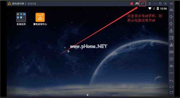 雷电模拟器经常卡顿