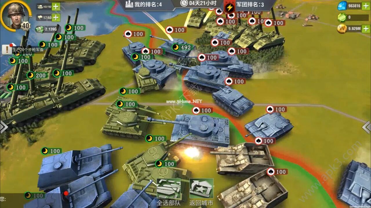 二战风云2中期遭遇战怎么打 中期遭遇战战术教学攻略大全[多图]图片2