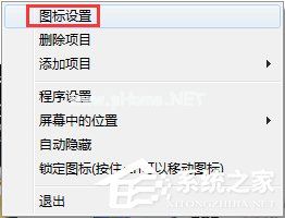 rocketdock怎么用？使用RocketDock仿苹果任务栏的操作教程
