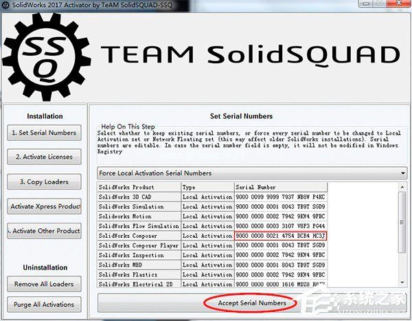 SolidWorks2017安装教程