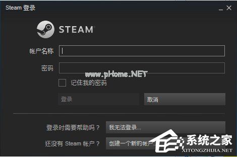 Steam怎么安装？ Steam安装教程
