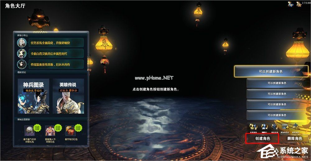 剑灵捏脸数据怎么导入导出？剑灵捏脸数据图使用方法