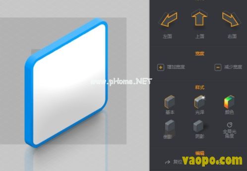 2.5D  Generator立体风格插件