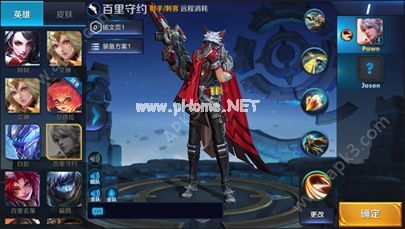 王者荣耀组队语音怎么开 组队语音开启方法攻略[多图]图片1