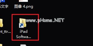iTunes下载的固件在哪里？