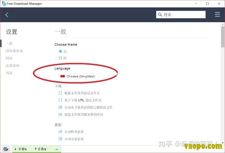 IDM下载器驰名的全网下载工具