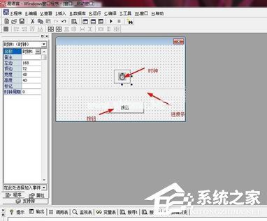 易语言如何添加进度条源码？