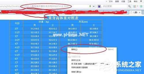 Word无法复制粘贴如何解决？Word文档无法编辑的解决办法