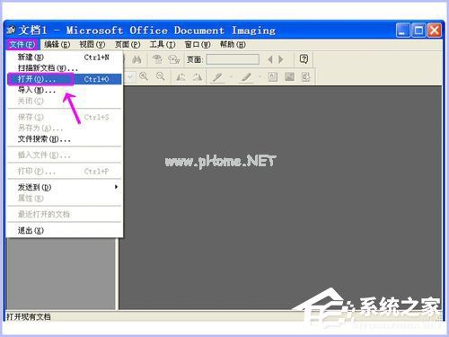 如何打开MDI格式的文件？