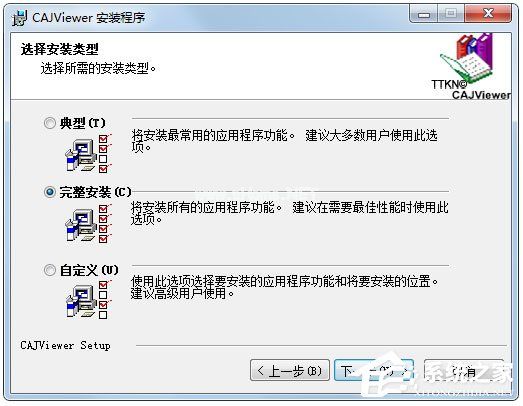 nh文件用什么打开？打开nh文件的具体方法