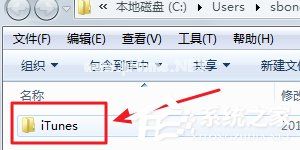 iTunes下载的固件在哪里？