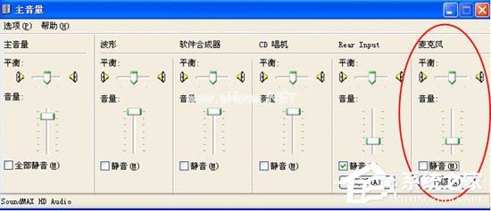 酷我K歌麦克风没声音怎么办？酷我k歌麦克风没声音怎么解决？