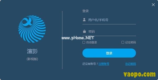 渲影影视动画版